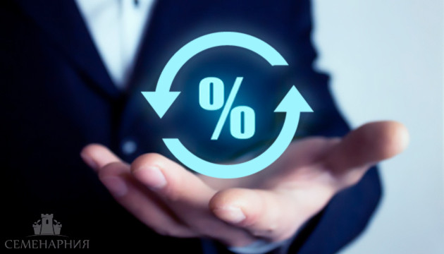 Комиссии по заказам