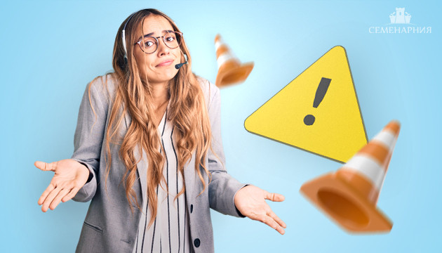 График работы изменен