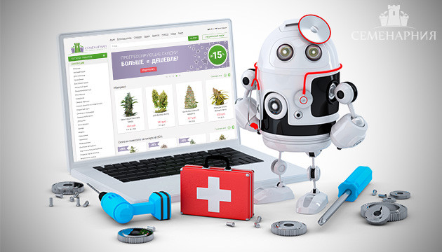 Технические работы