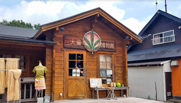 Музей конопли Тайма Хакубуцукан