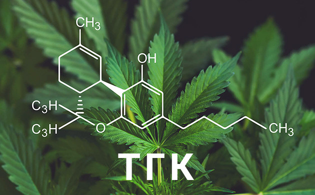 Формула тетрагидроканнабинола