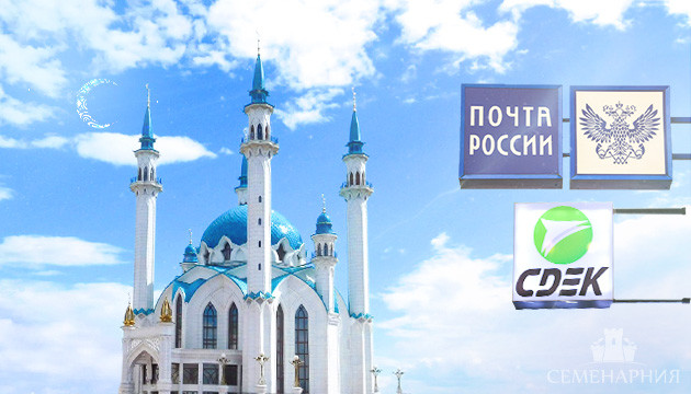 Изменение графика служб доставки