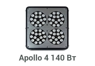​LED светильник APOLLO 4 140 Вт